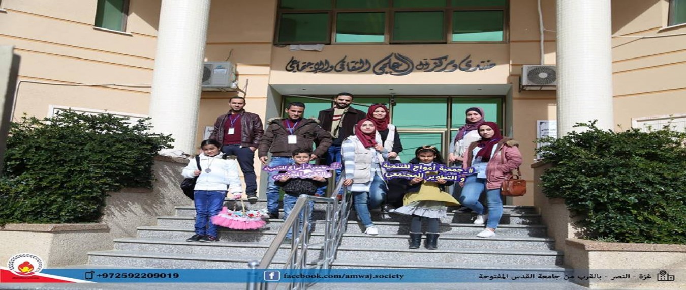 A visit to Al Wafa Hospital for elderly