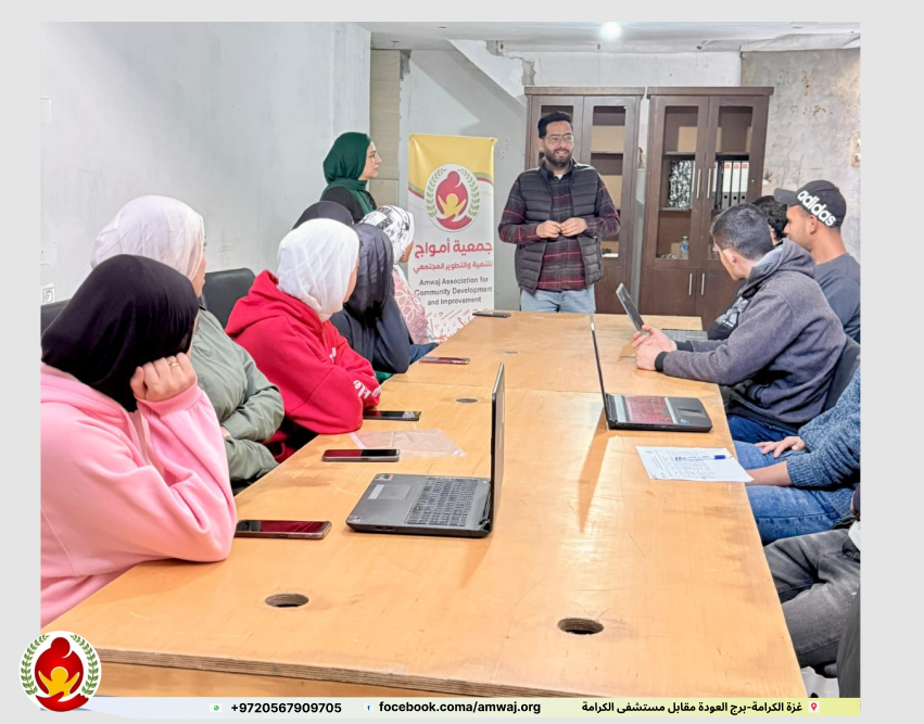 حاضنة أمواج