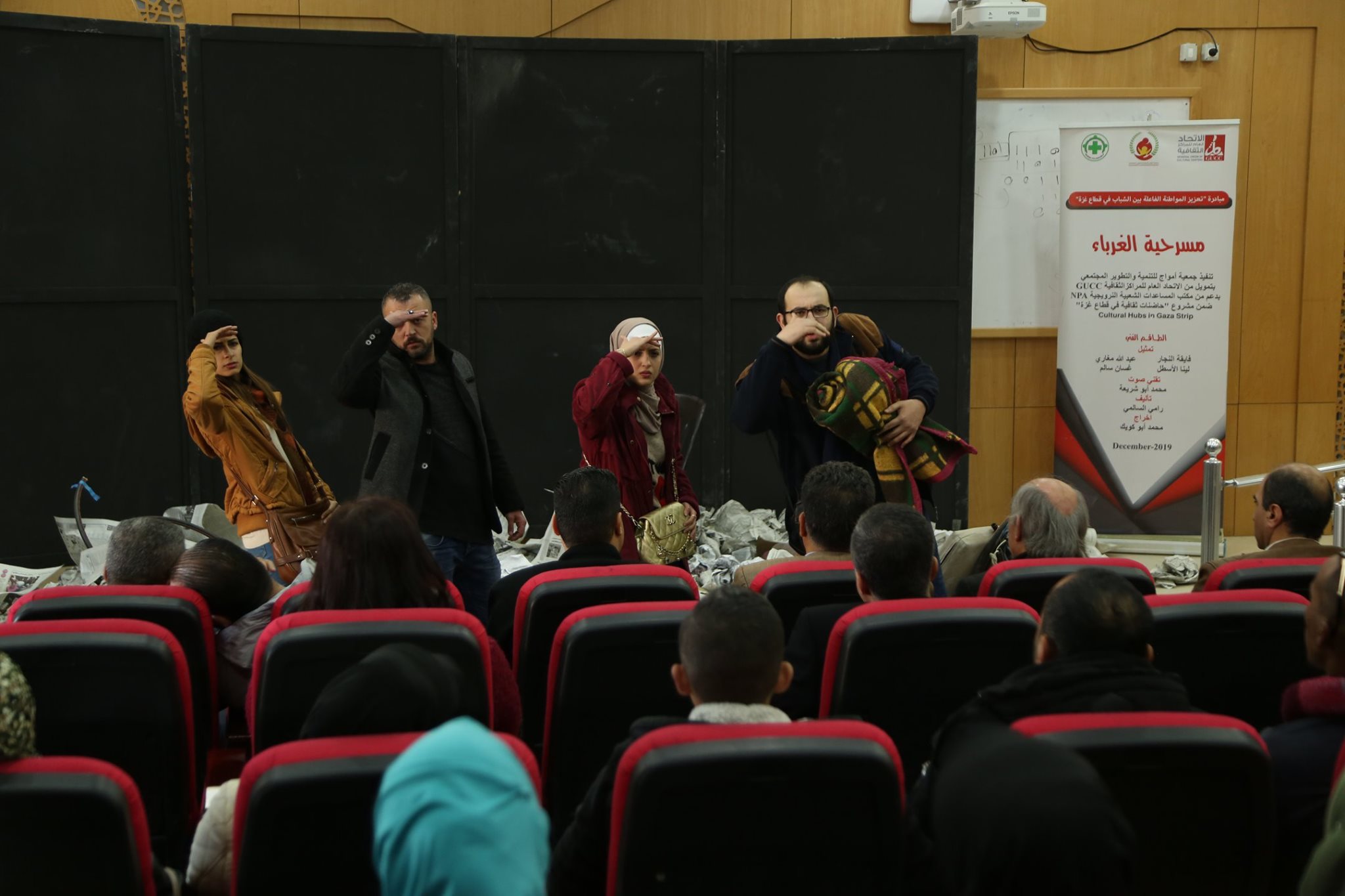 برنامج محو الأمية