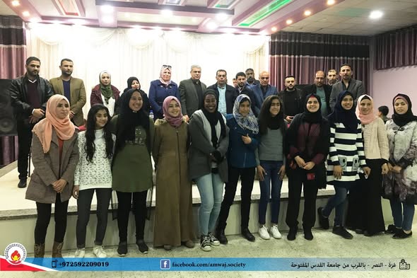 إطلاق برنامج التدريب